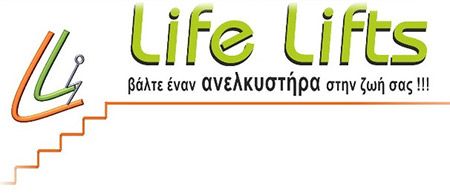 ανελκυστήρες σκάλας lifelifts 